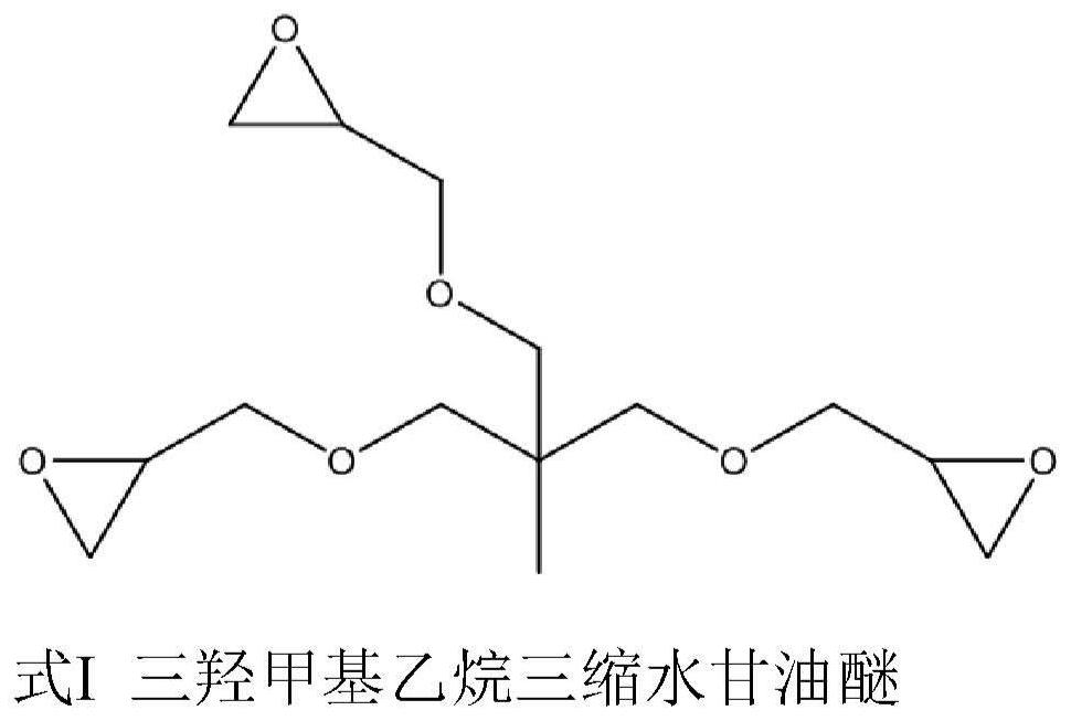 包含三羟甲基乙烷三缩水甘油醚的粘结剂组合物的制作方法
