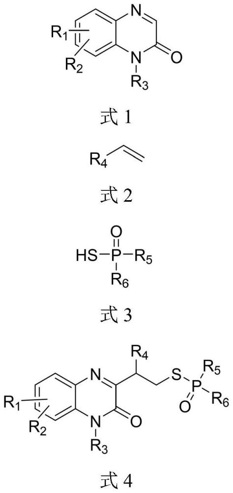 一类含喹喔啉酮结构单元的烷基硫代磷酸酯类化合物的制备方法