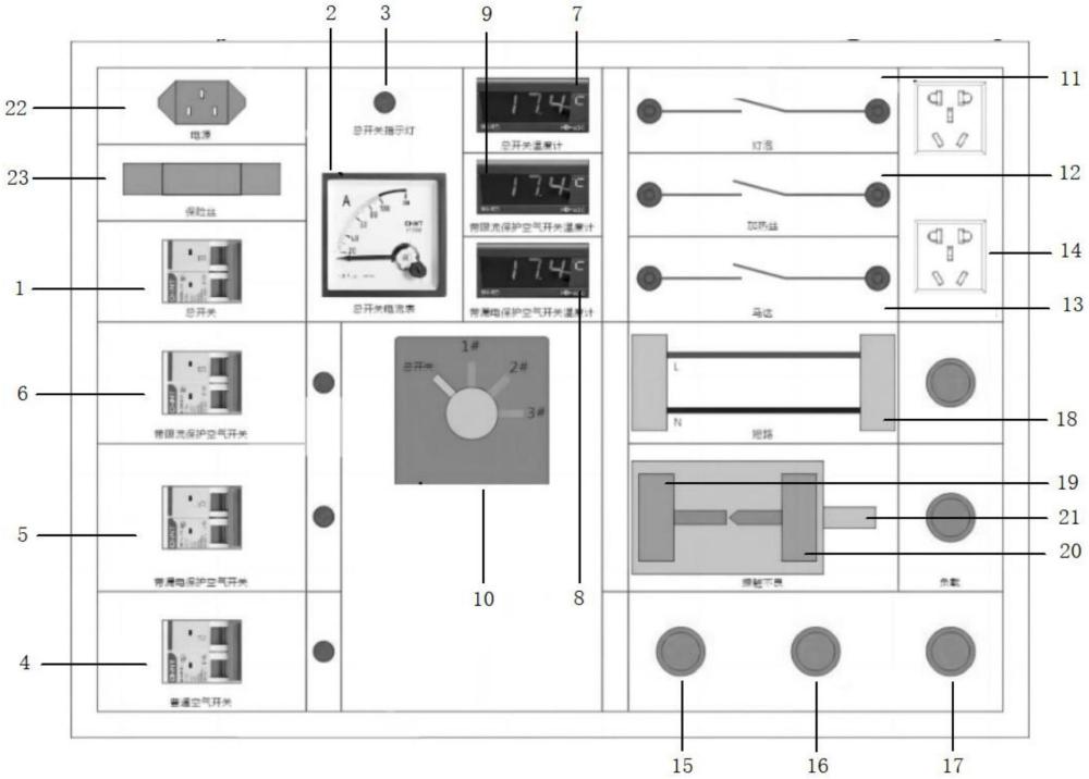 一种电气故障防控演示装置的制作方法