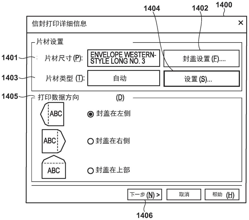 信息处理装置、其控制方法以及存储介质与流程