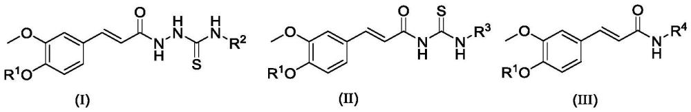 一种含酰胺的阿魏酸衍生物及其制备方法和应用