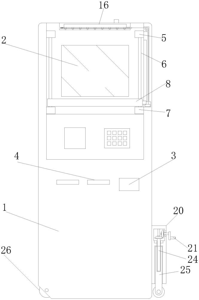 一种具有防护结构的服务终端的制作方法