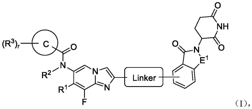 作为IRAK4降解剂的咪唑并吡啶类化合物及其用途的制作方法