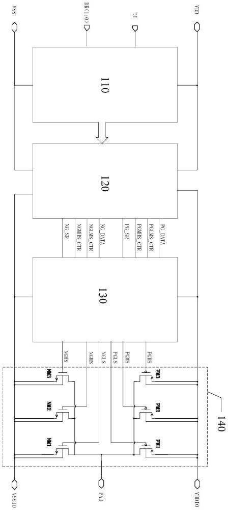 一种输入输出接口电路的制作方法