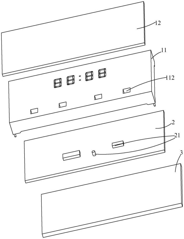 一种数码显示屏的制作方法