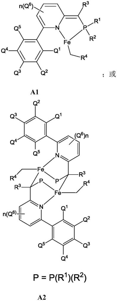 烯烃的铁催化的复分解聚合的制作方法