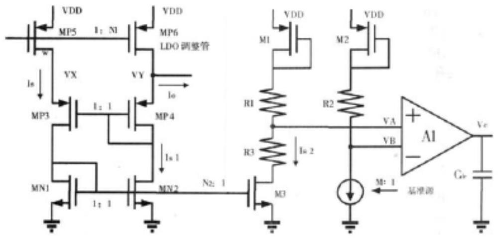 限流电路的制作方法