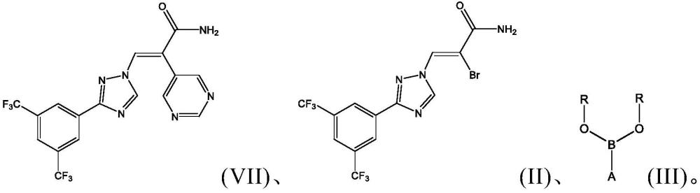 三唑基丙烯酰胺的杂芳基衍生物和结晶形式的合成方法与流程