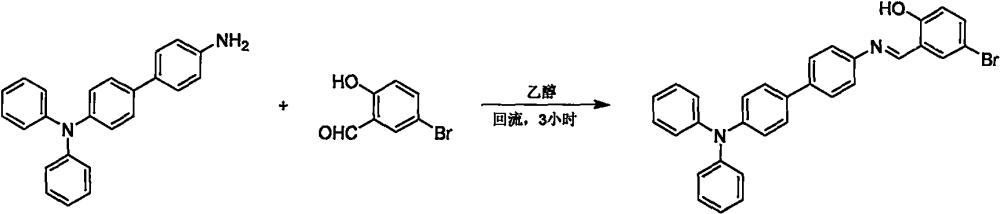 一种4-三苯胺基苯胺-5-溴水杨醛席夫碱荧光材料在多层级信息解密中的应用