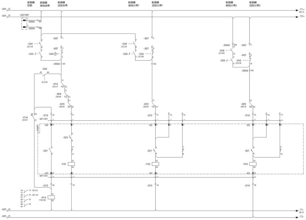 一种高压开关分合闸控制回路的制作方法