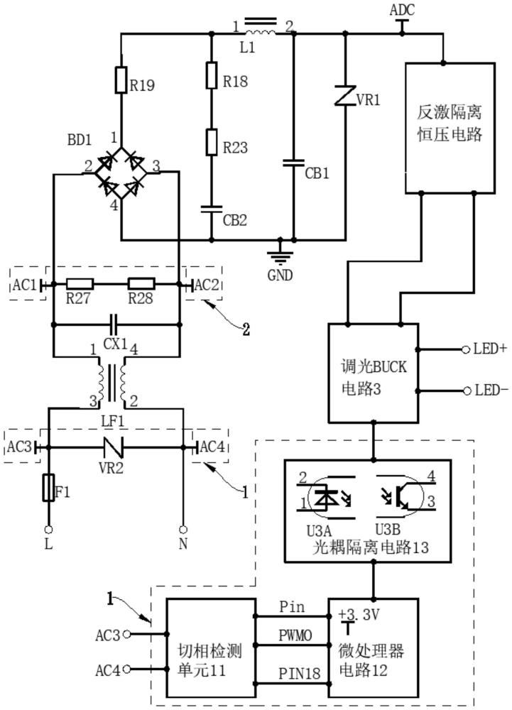 一种可控硅调光电路的制作方法