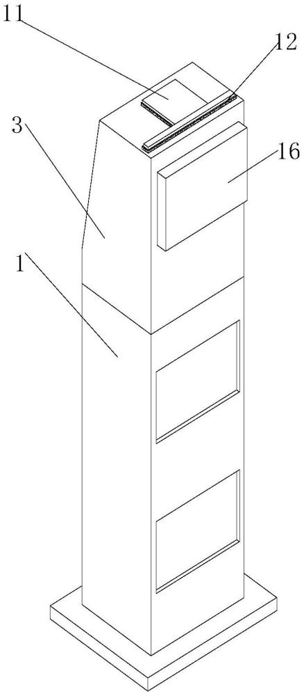 一种光伏充电桩的制作方法