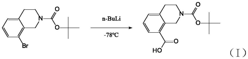 一种2-Boc-8-羧基-1,2,3,4-四氢异喹啉的制备方法与流程