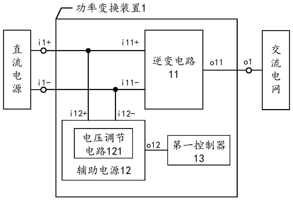 功率变换装置及其控制方法与流程