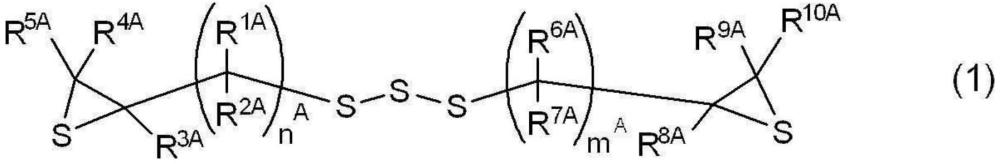 环硫化物组合物、聚合性组合物、固化物及光学材料的制作方法