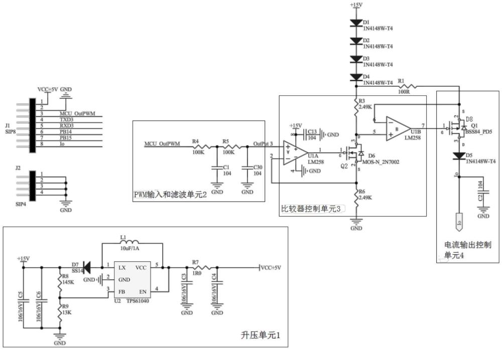 一种PWM输出控制的4-20MA恒流输出变送模块的制作方法