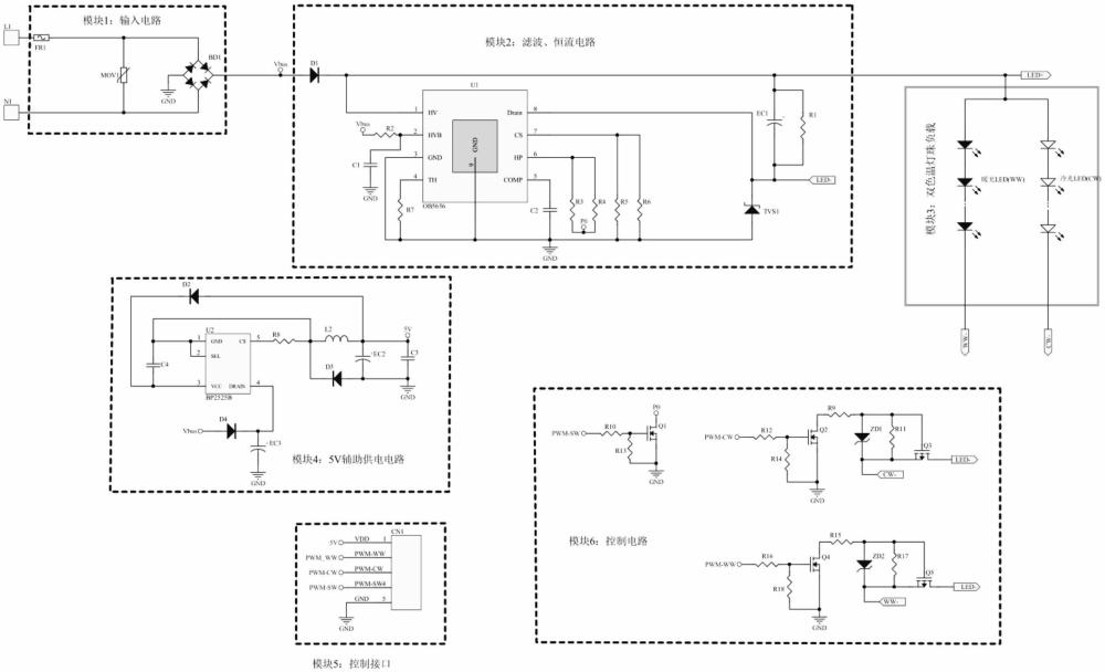 一种线性恒流电源控制电路的制作方法