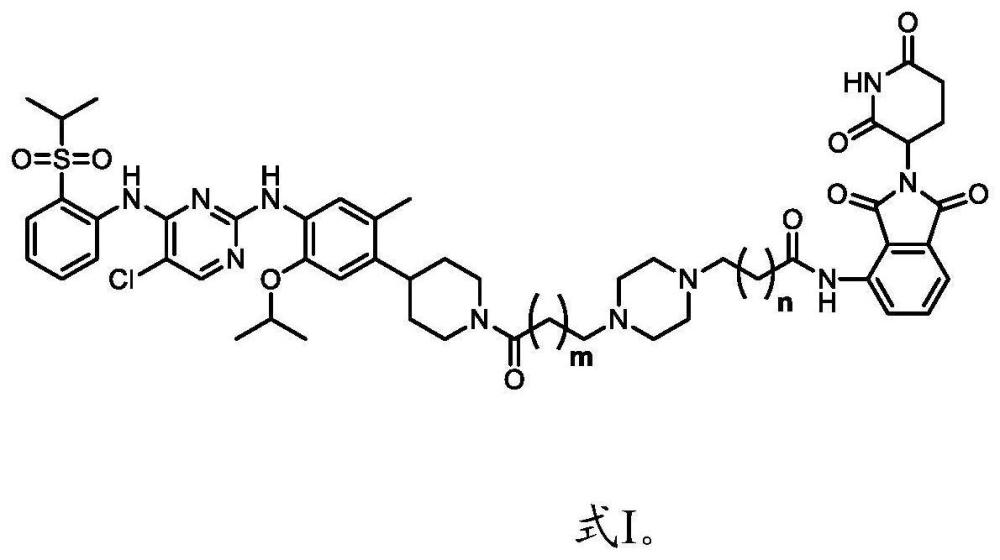 一种骨架中含哌嗪结构的色瑞替尼衍生物、药物组合物及应用