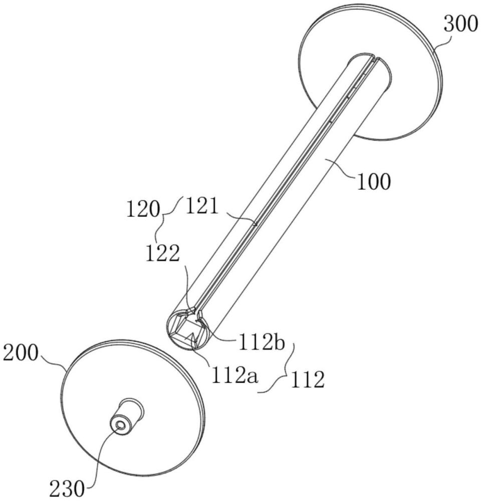 滤网卷绕轴芯、滤网组件及空调器的制作方法