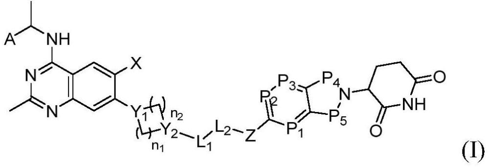 杂环取代喹唑啉及其制备方法和应用与流程