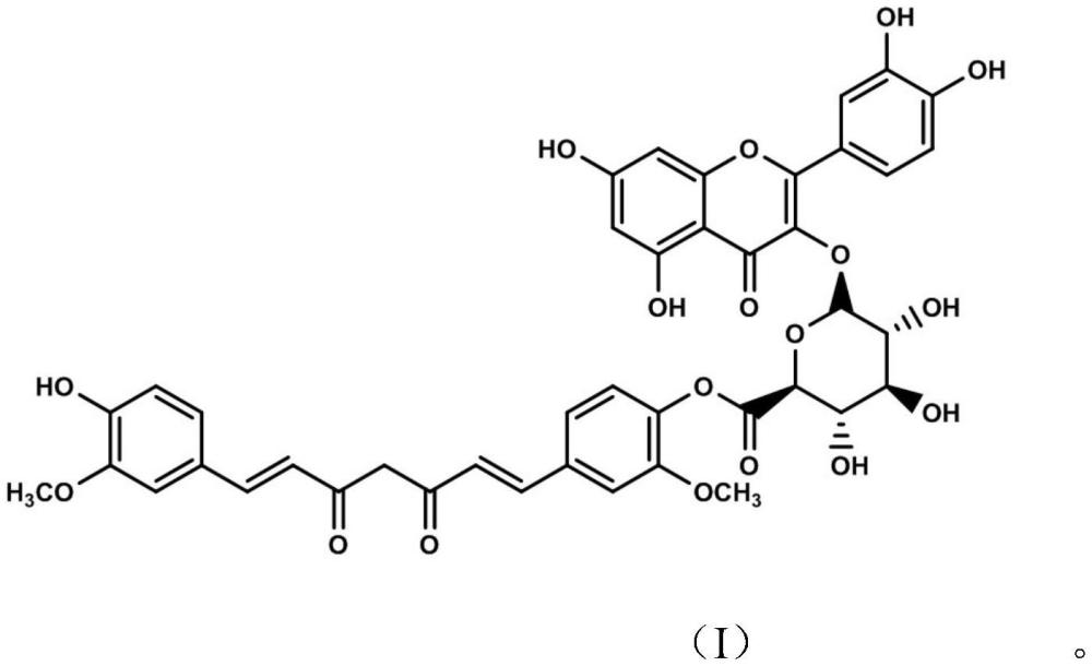 一种槲皮素-3-O-葡萄糖醛酸苷接姜黄素化合物及其制备方法和应用与流程