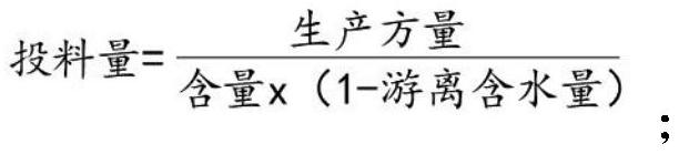 一种碳酸氢钠林格注射液的制作方法