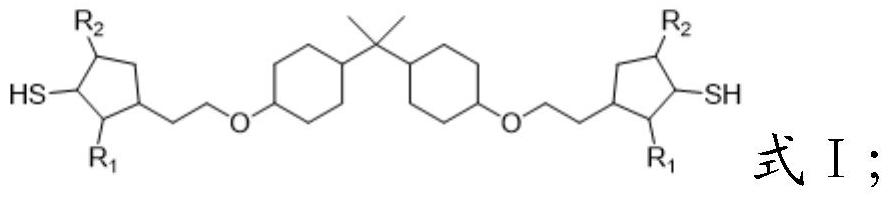 一种二环戊巯基氢化双酚类抗氧化剂及其制备方法与应用与流程