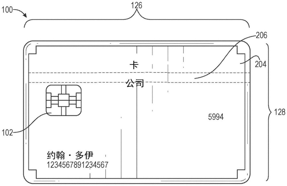 包含铝合金的交易卡的制作方法