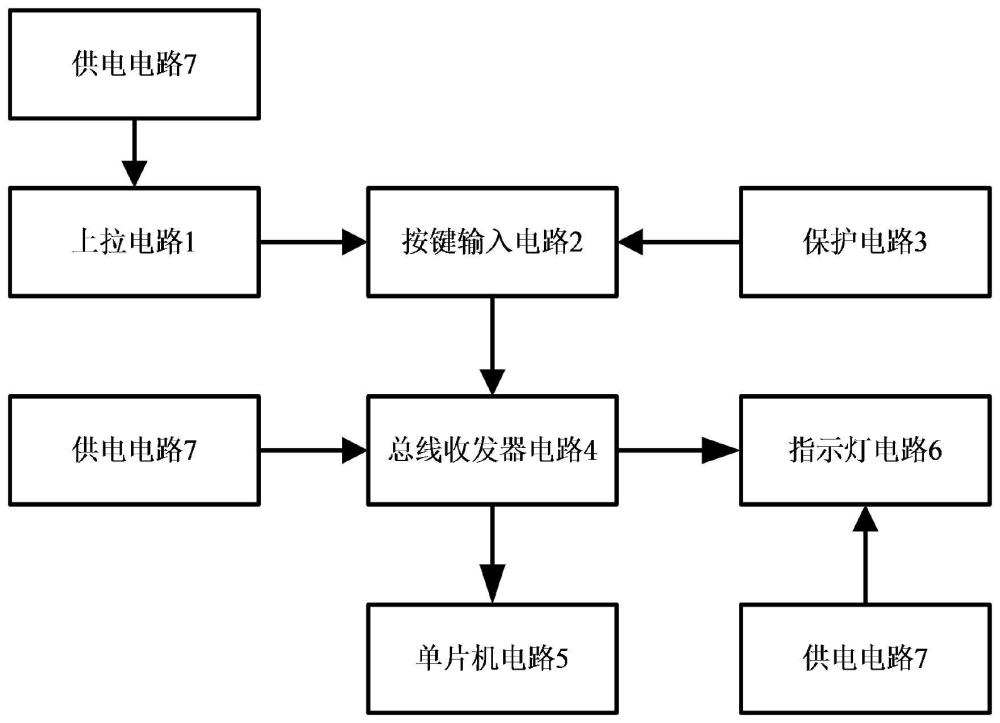 一种按键开关量采集电路的制作方法