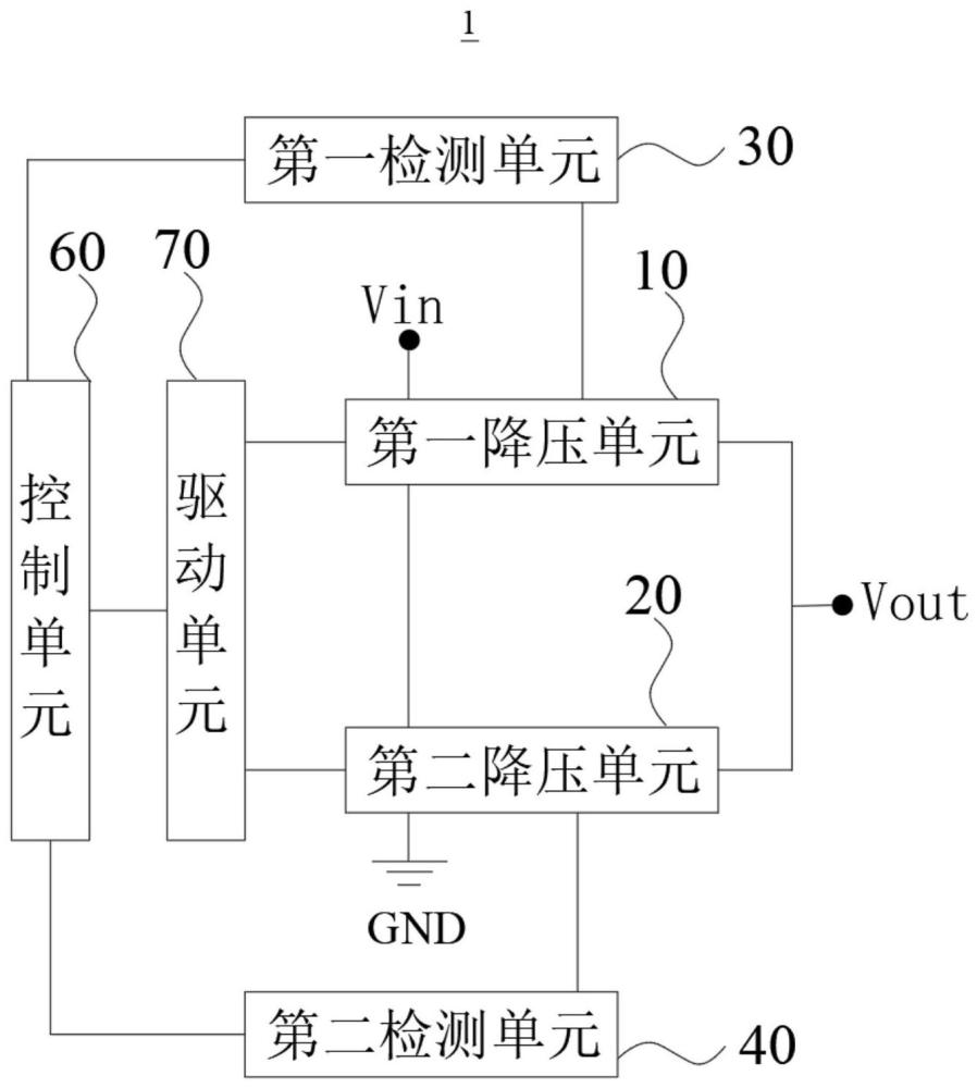 降压转换电路、计算节点和计算设备的制作方法