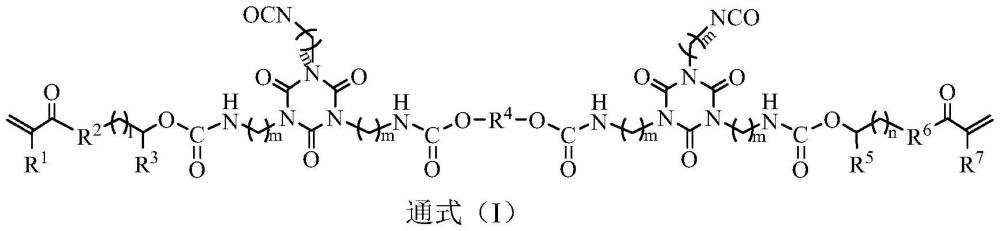 一种具有良好阻隔功能的紫外光湿气双固化三防漆及其制备方法与流程