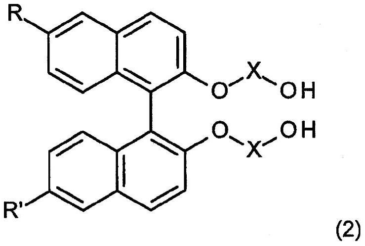 (杂)芳基取代的双酚化合物和热塑性树脂的制作方法