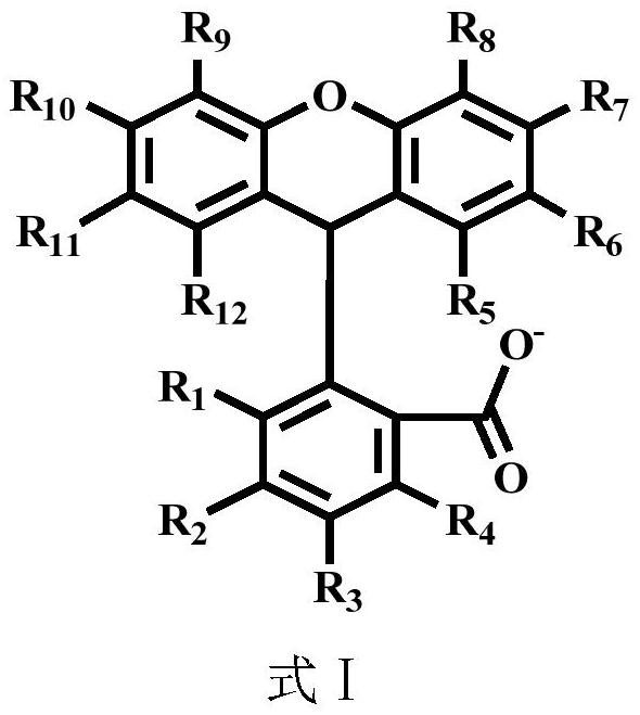 一种耐光型荧烷类变色染料的制备及其应用