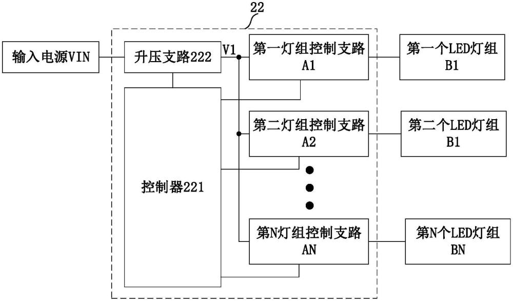 美容仪的制作方法