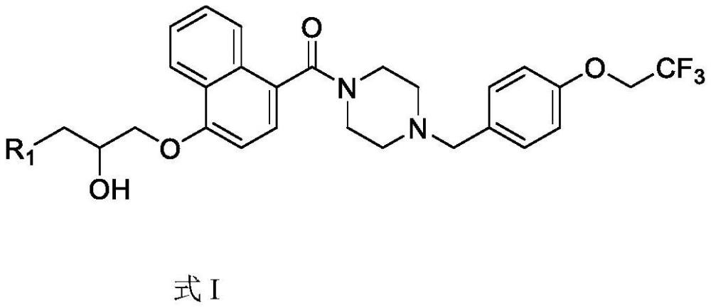 一种哌嗪萘甲酰胺类化合物、其制备方法及应用与流程