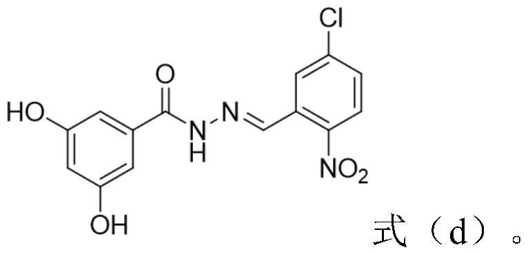 一种芳香五元杂环苯酰腙酰胺类神经氨酸酶抑制剂及其制备方法与应用