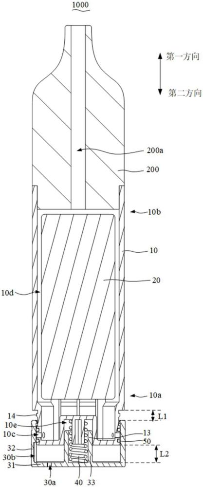 主机和电子雾化装置的制作方法