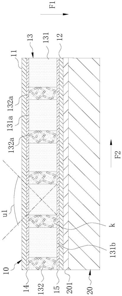 调光模组、显示装置及电子设备的制作方法