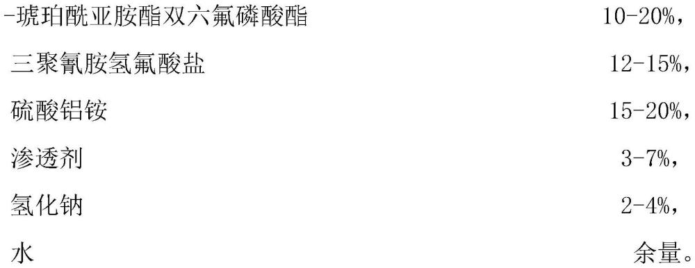 一种靶向降解纳米漆雾凝聚剂、制备方法及其应用与流程