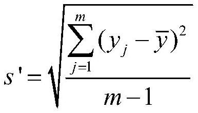 基于旋光或旋光色散的手性分子含量计量基准方法与流程