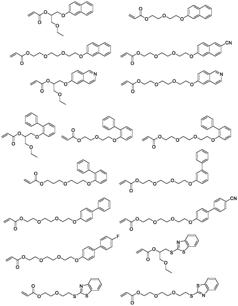 组合物及感光性组合物的制作方法