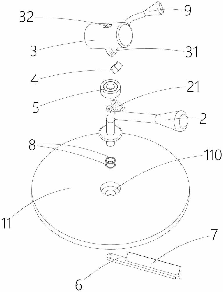 一种混合罐的制作方法