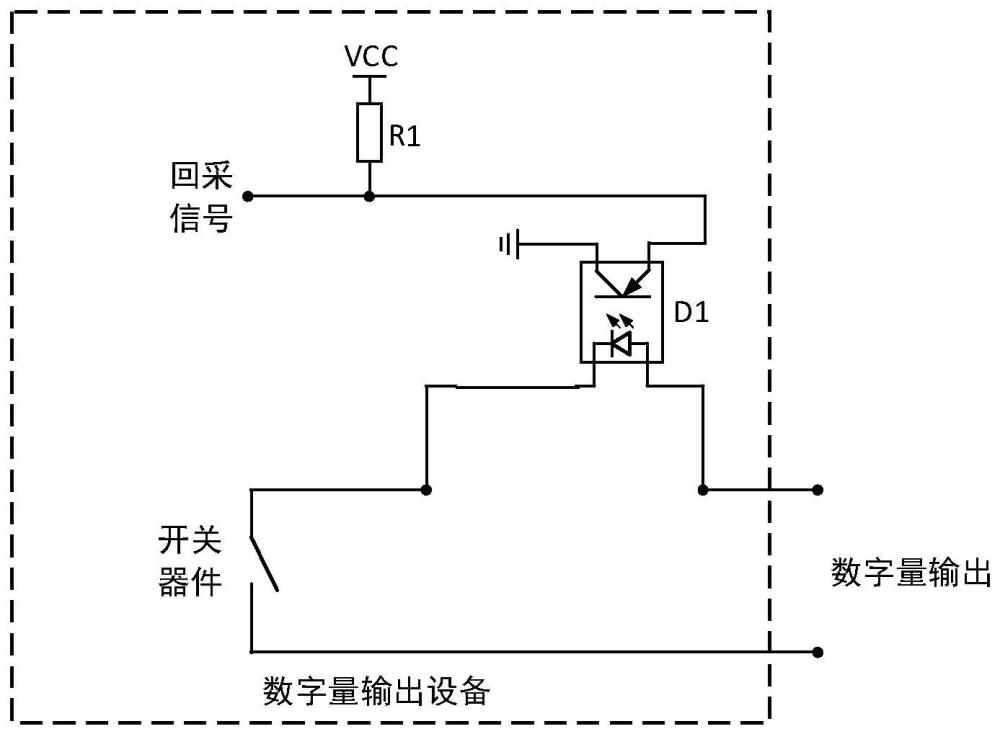 数字量输出状态的回采电路及回采方法与流程