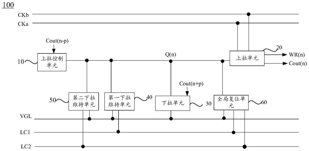 阵列基板行驱动电路的制作方法