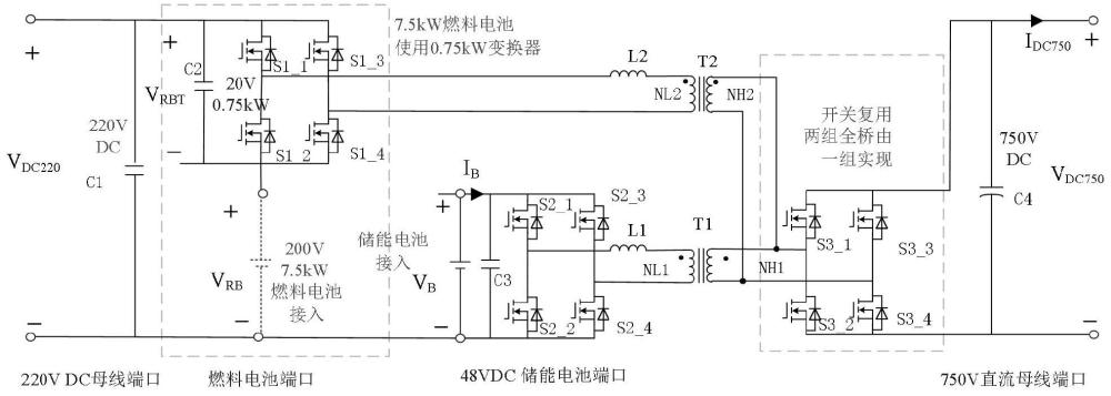 基于部分功率变换与开关管复用的路由拓扑及控制方法与流程