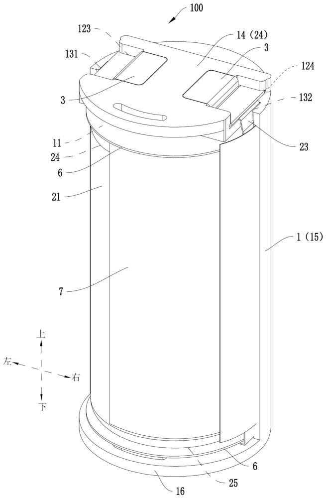 电池组件和具有该电池组件的电子产品的制作方法