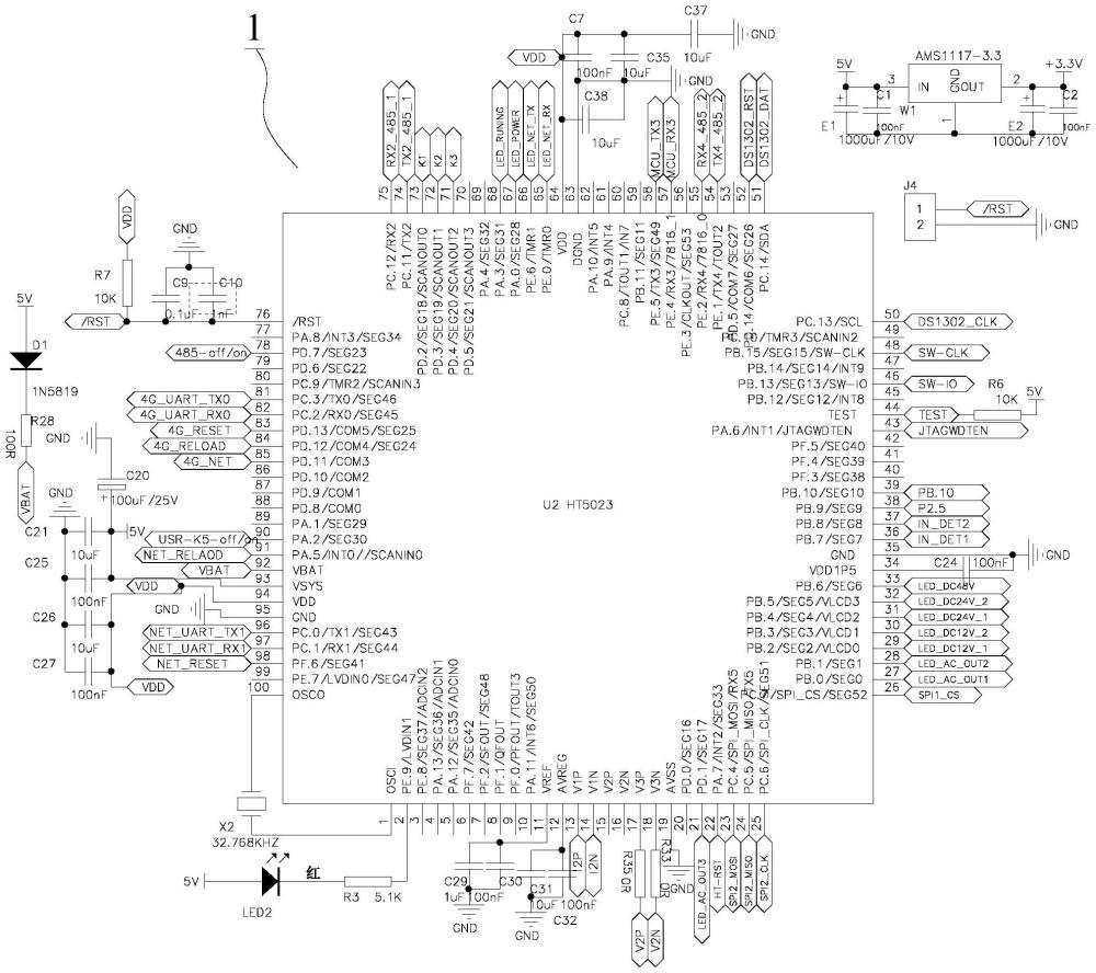 智慧杆集成电源及电路的制作方法