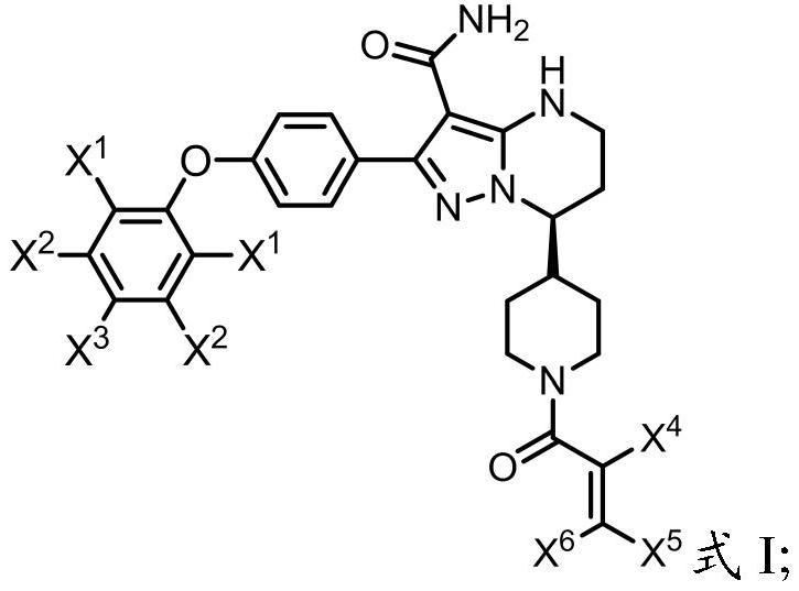 氘代吡唑并嘧啶衍生物及其制备方法和药物组合物、结合物及应用与流程