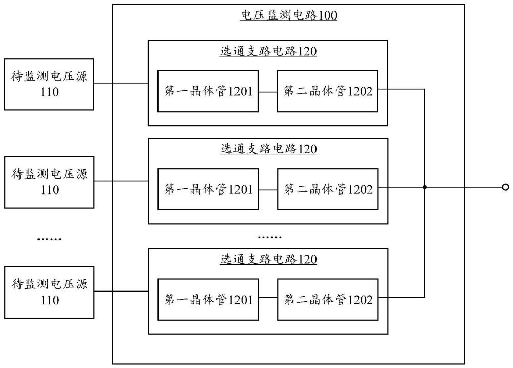 电压监测电路和半导体存储器的制作方法