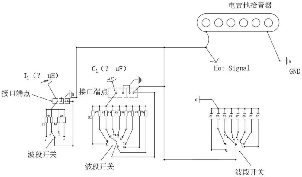 一種電吉他用的音色選擇器組合旋鈕開關(guān)的制作方法